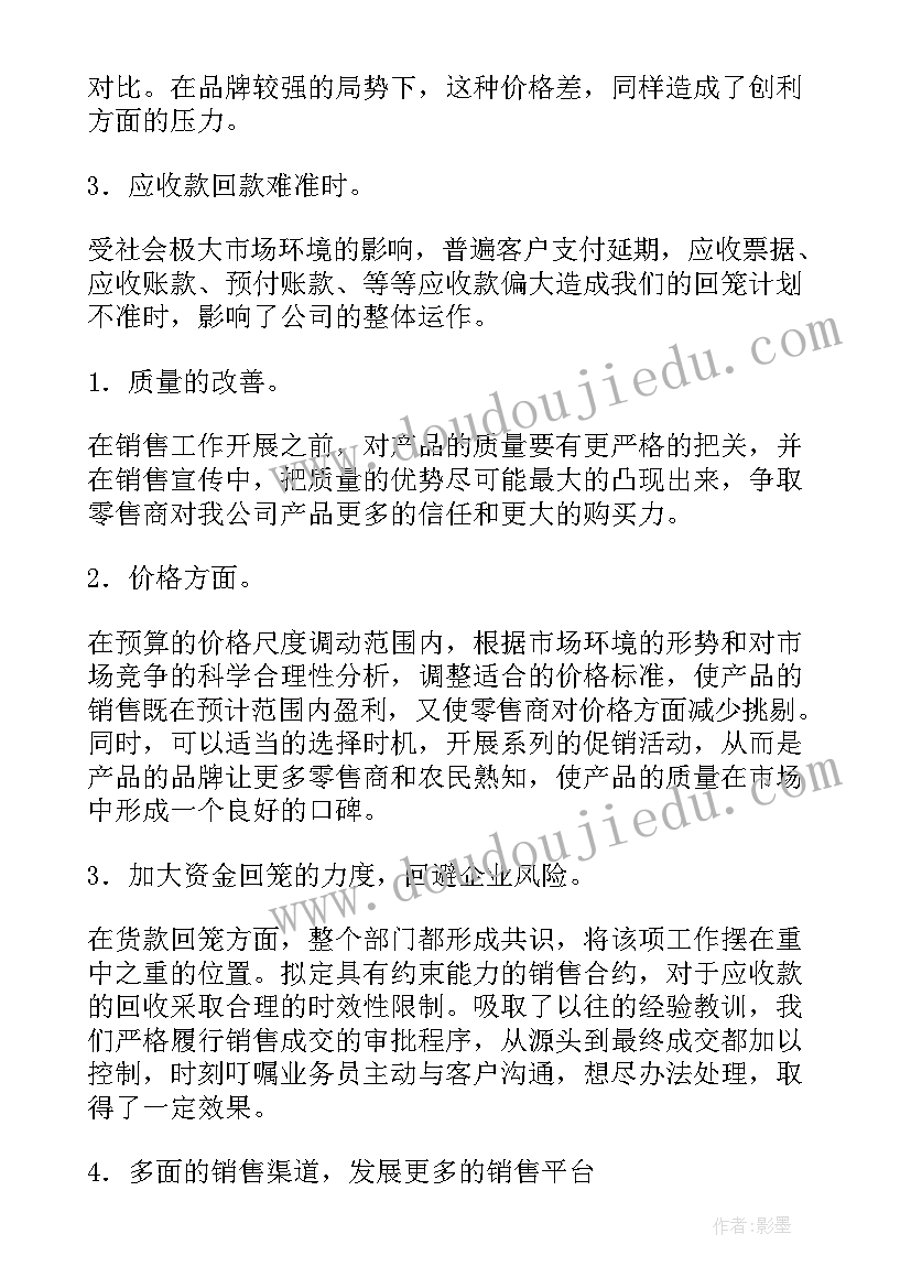 最新铝厂化验员工作内容 化验室化验员工作总结(实用5篇)