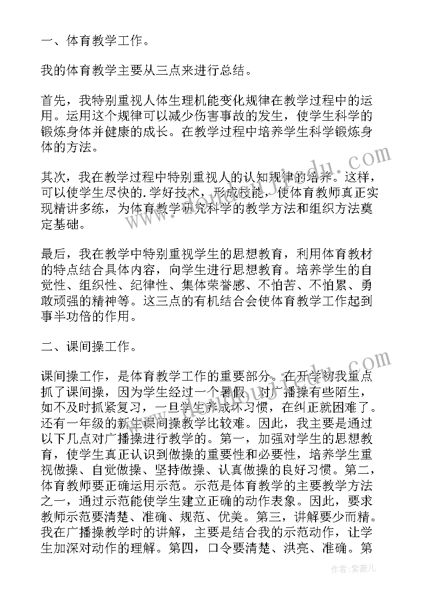 最新摄影工作室总结会总结 教师工作总结(大全8篇)