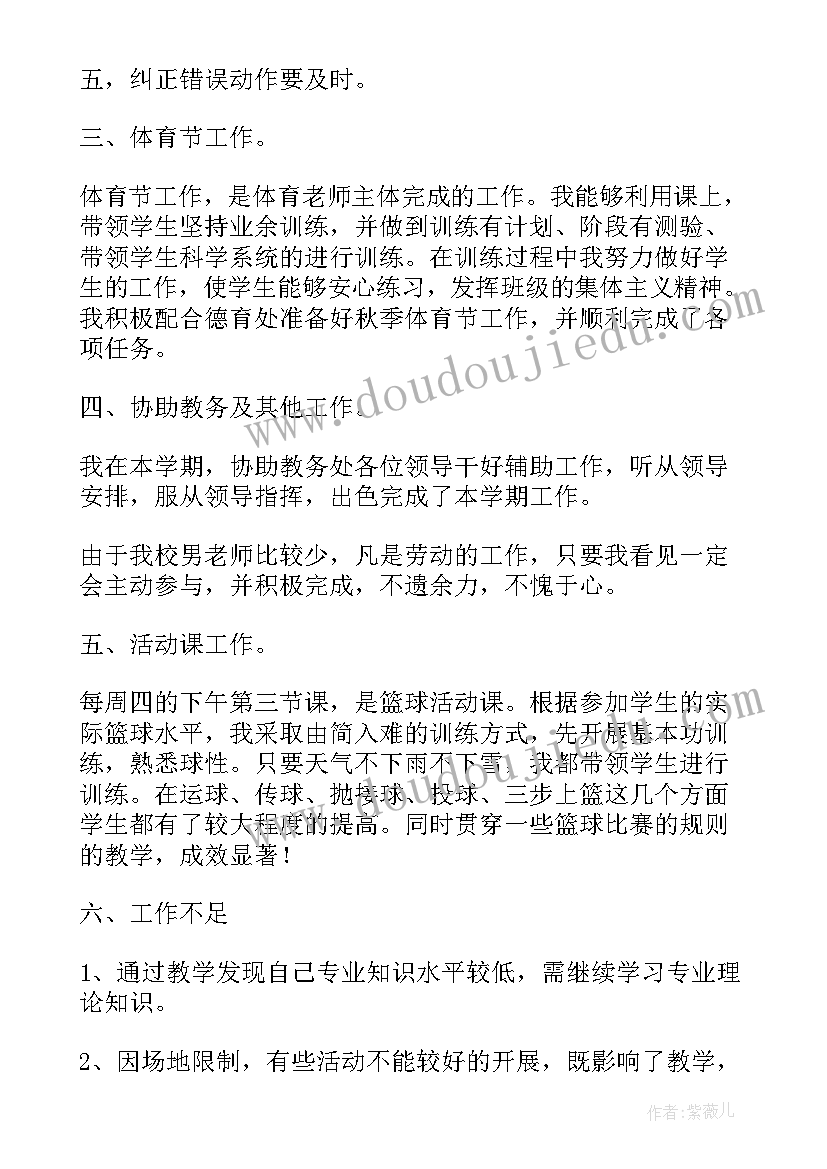 最新摄影工作室总结会总结 教师工作总结(大全8篇)