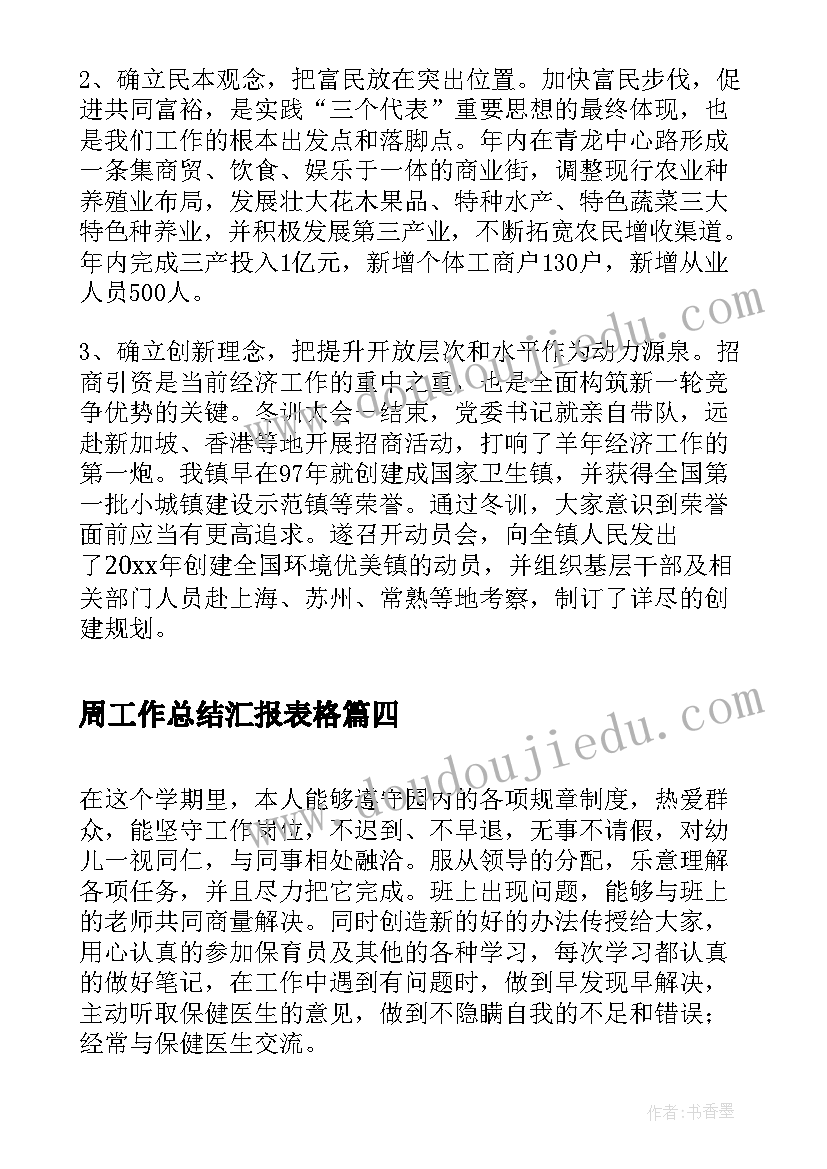 2023年手工皂制作的心得体会(优质5篇)