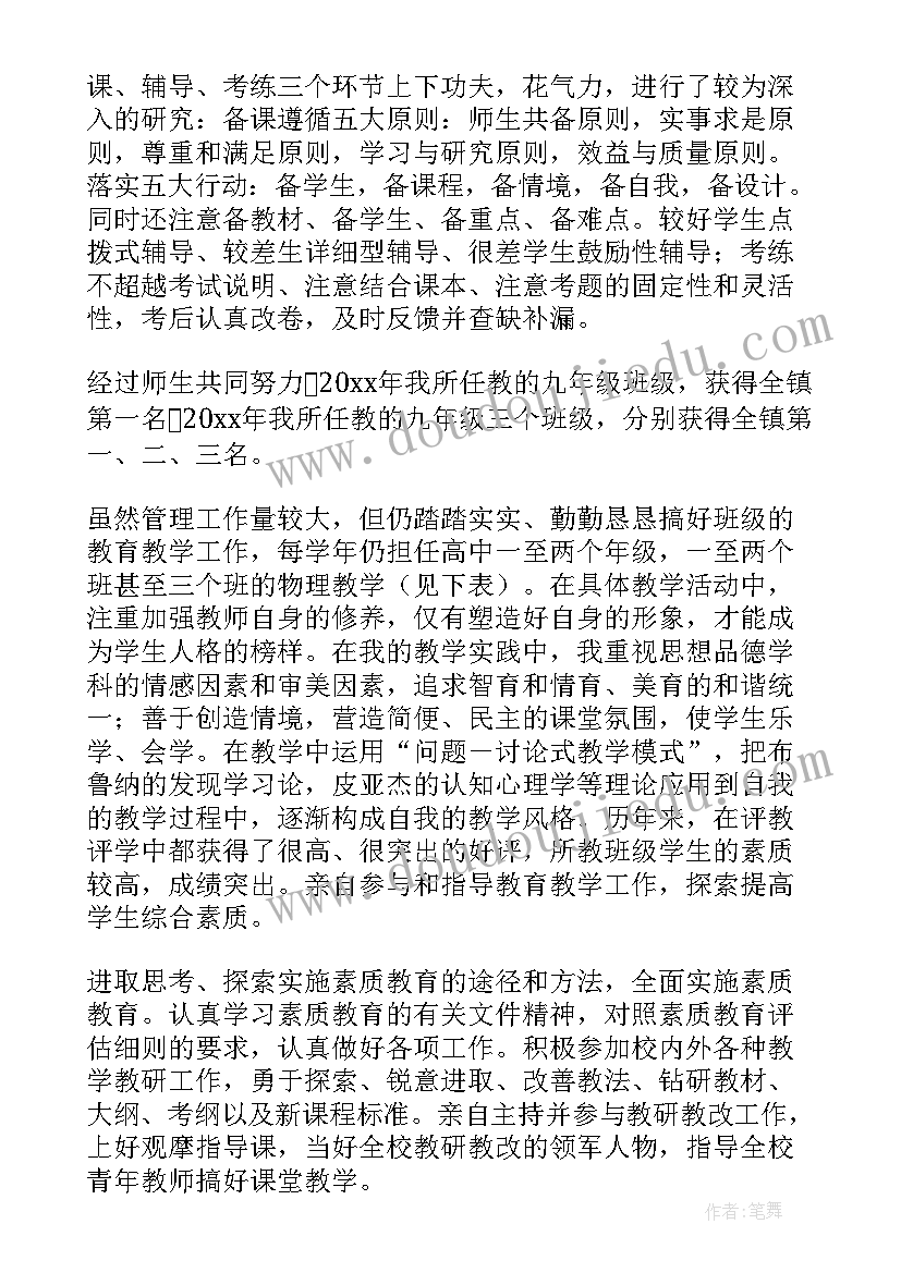 工会工作者年度总结(优质10篇)