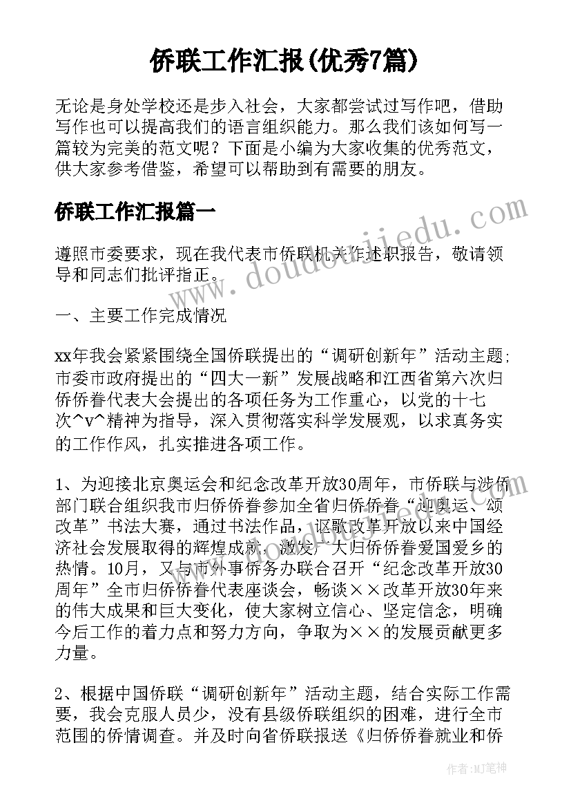 公务员考核表季度总结(模板10篇)