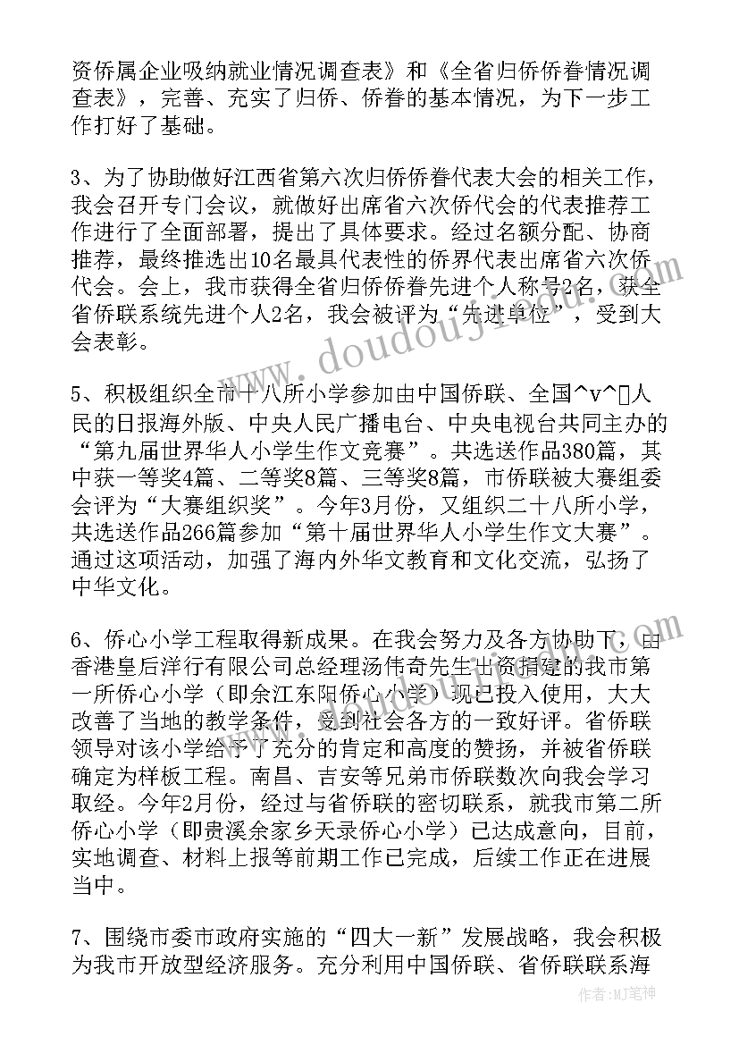 公务员考核表季度总结(模板10篇)