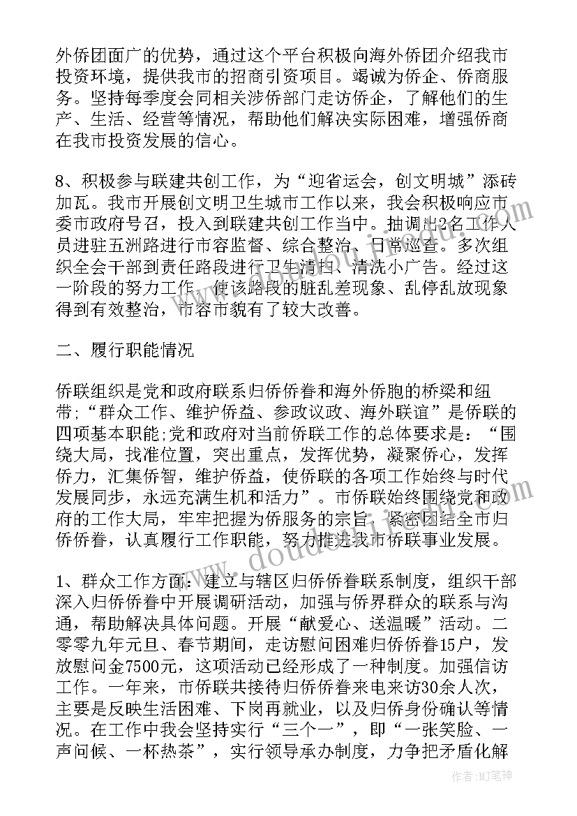 公务员考核表季度总结(模板10篇)