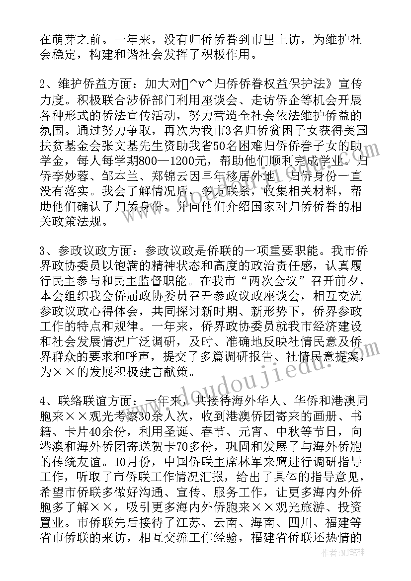 公务员考核表季度总结(模板10篇)