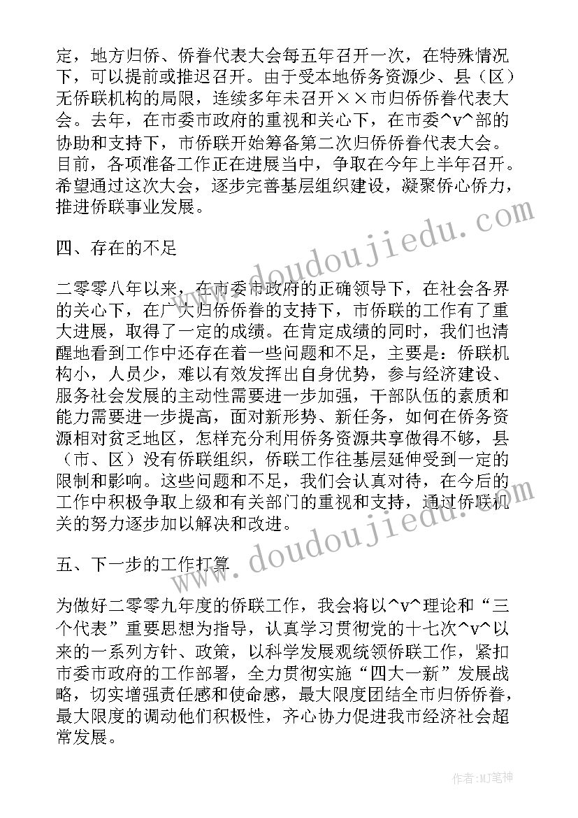 公务员考核表季度总结(模板10篇)