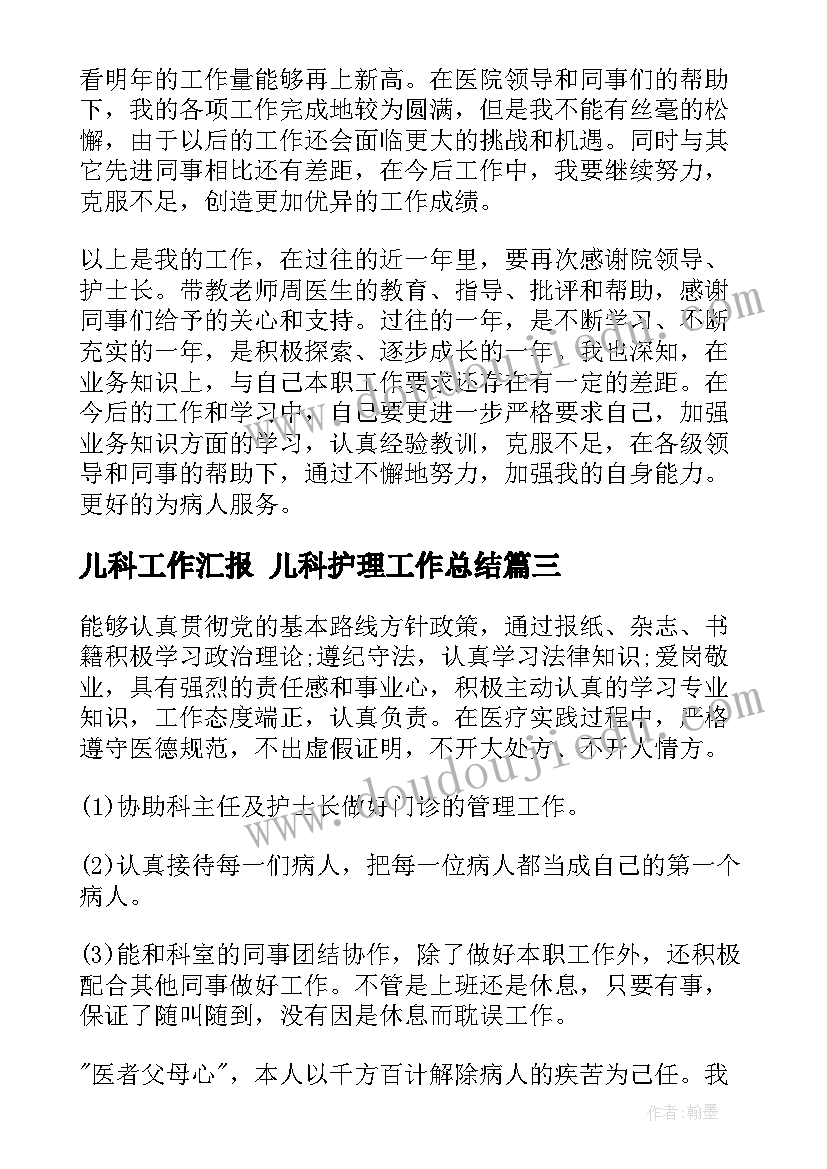 2023年编辑修改文字教案(模板5篇)