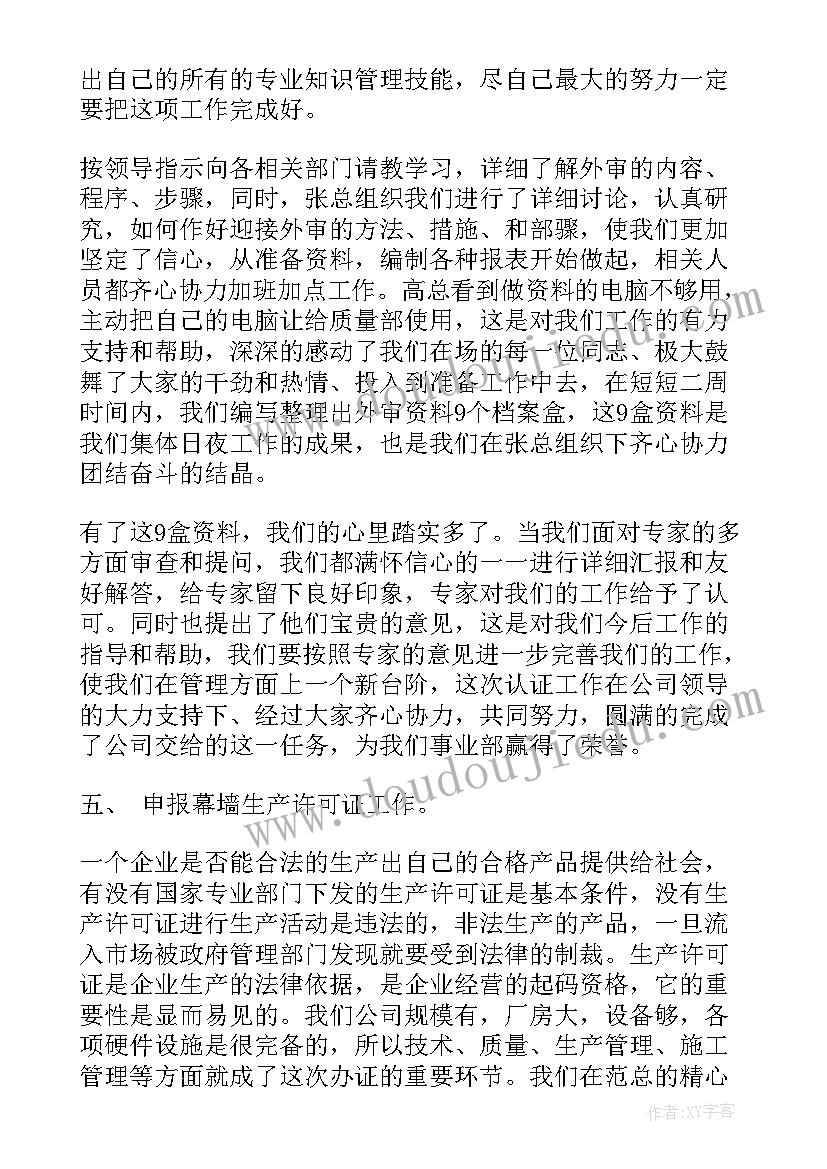 毕业季活动策划(优秀6篇)