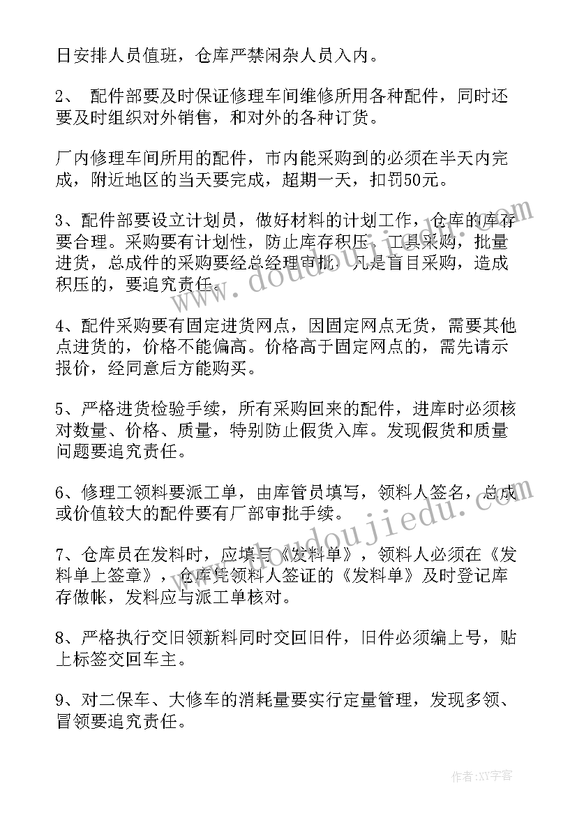 2023年学生会文艺部总结知乎 学生会文艺部工作总结(精选8篇)