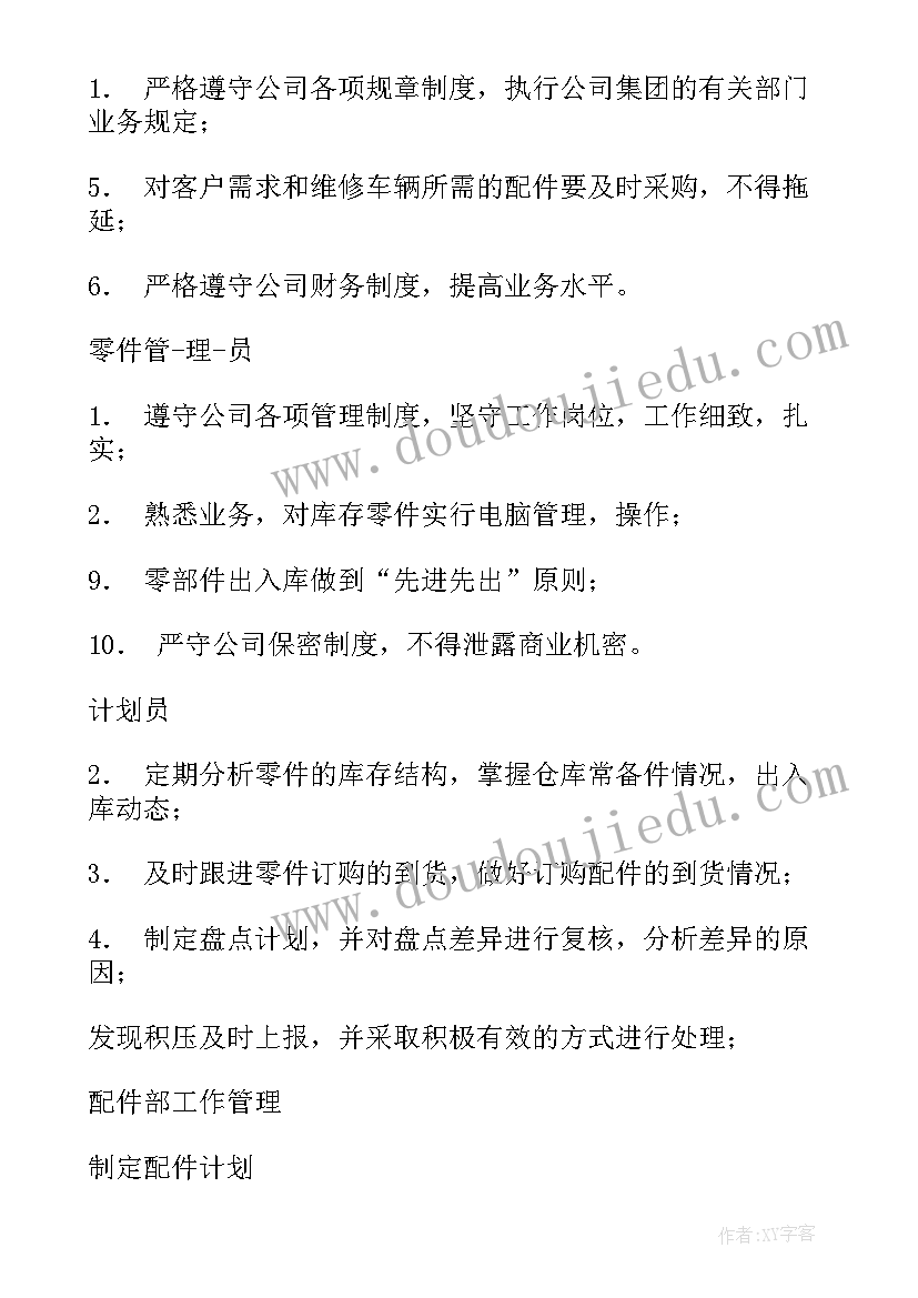 2023年学生会文艺部总结知乎 学生会文艺部工作总结(精选8篇)