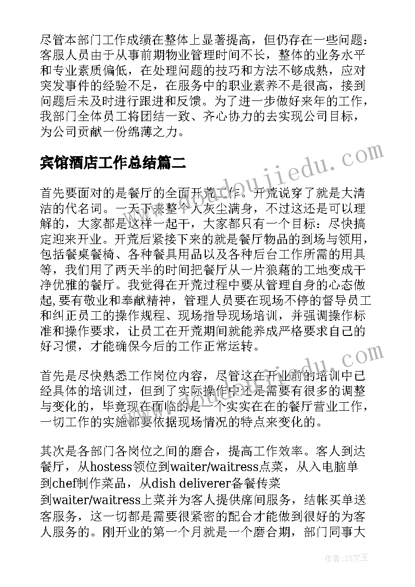 最新学校活动丰富多彩 学校活动总结(通用5篇)