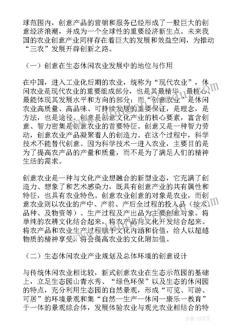 最新学校活动丰富多彩 学校活动总结(通用5篇)