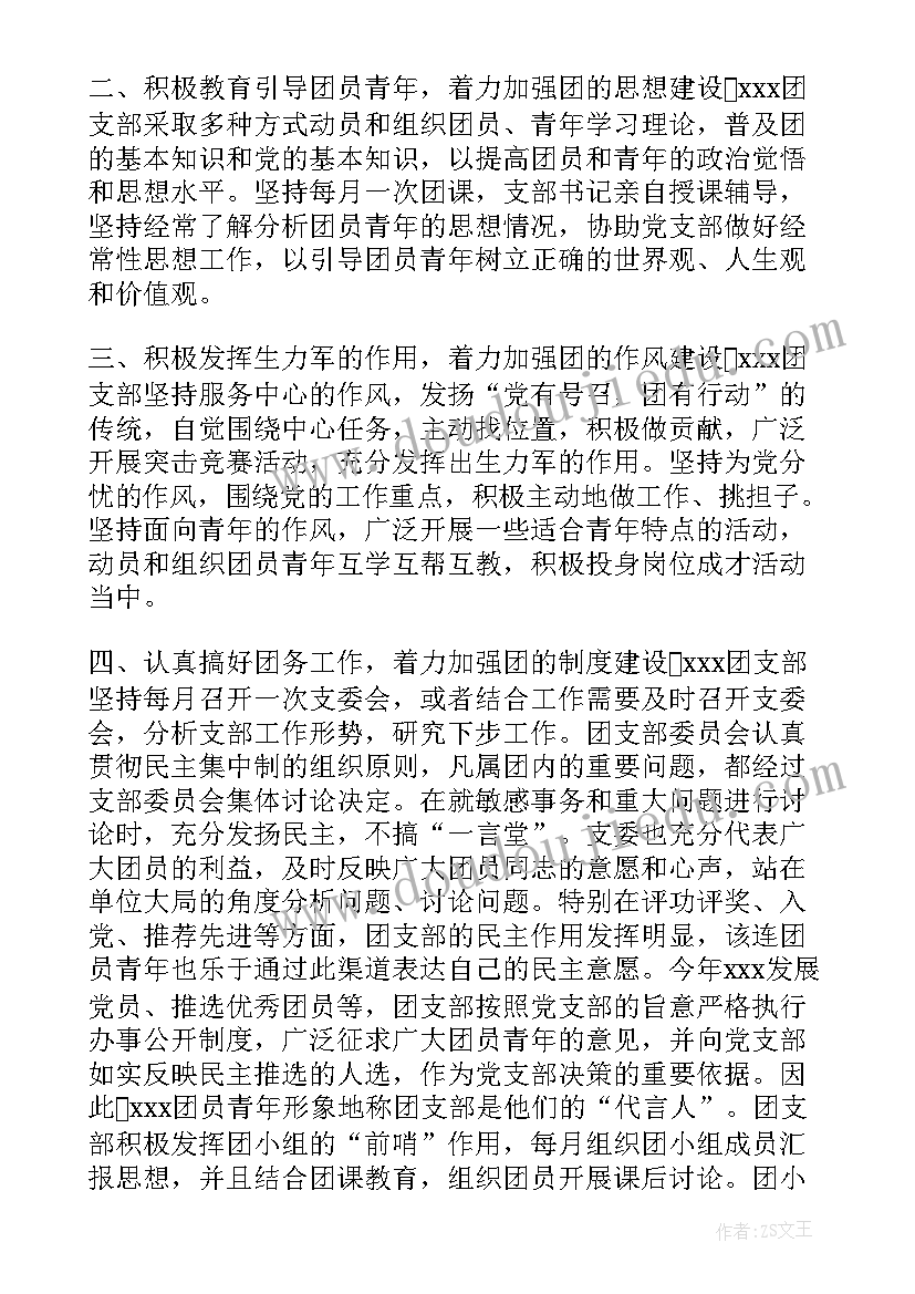 最新预算管理自查报告(通用7篇)