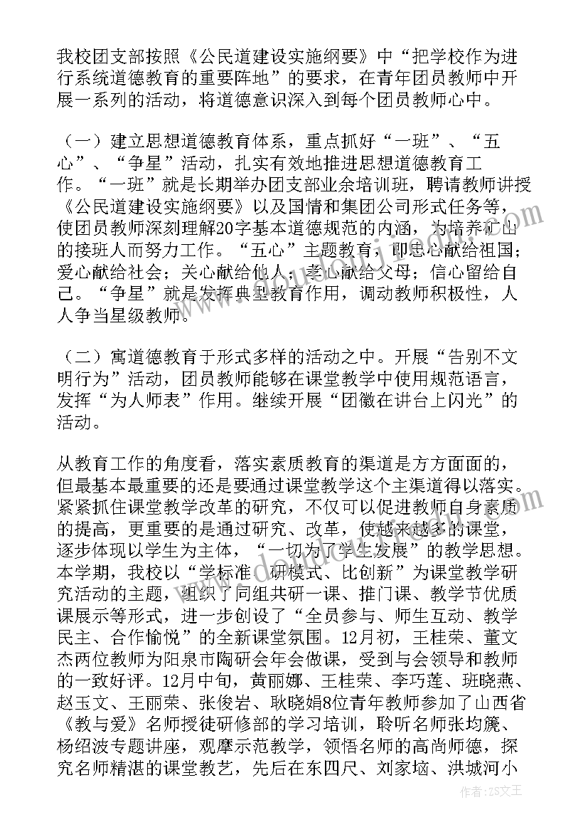 最新预算管理自查报告(通用7篇)