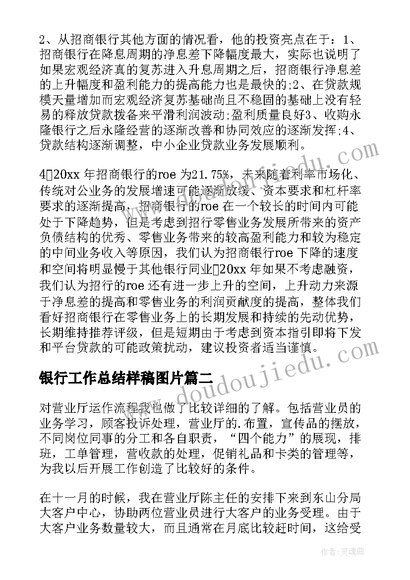 新学期军训的心得体会(优质5篇)