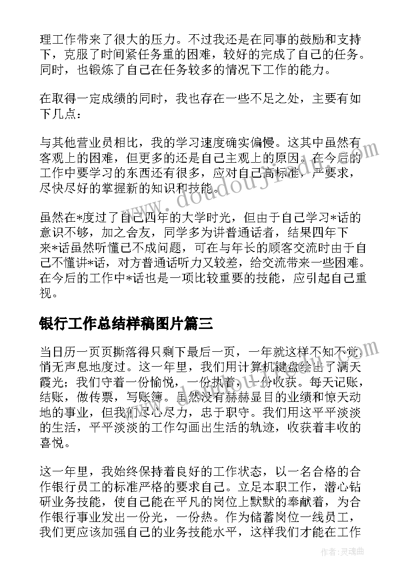 新学期军训的心得体会(优质5篇)