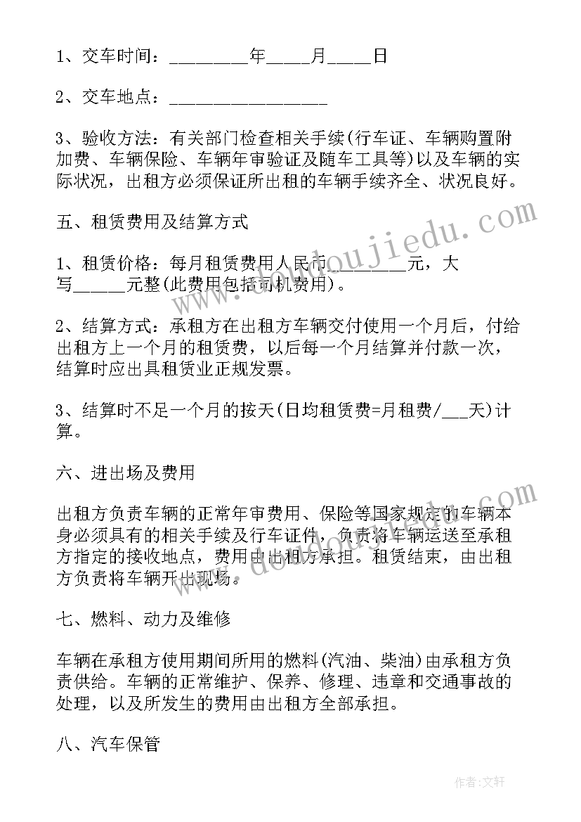 幼儿园活动教案有趣的泥塑教案反思(精选7篇)