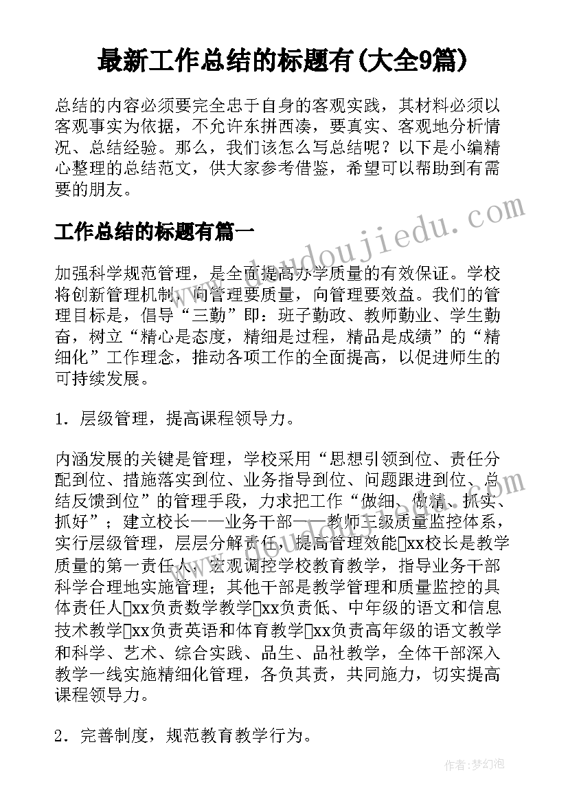 行政经理年终总结与计划(模板6篇)