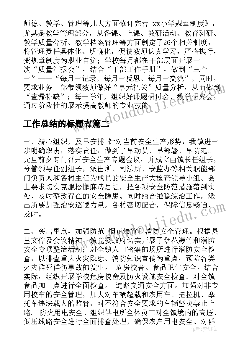 行政经理年终总结与计划(模板6篇)