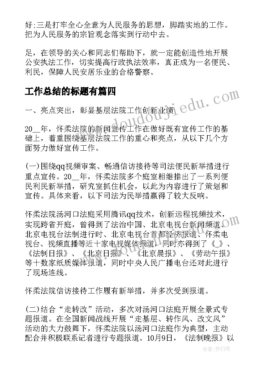 行政经理年终总结与计划(模板6篇)