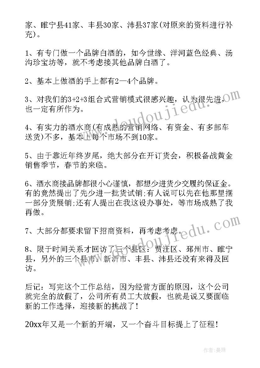 2023年小学生六一亲子活动方案(实用5篇)