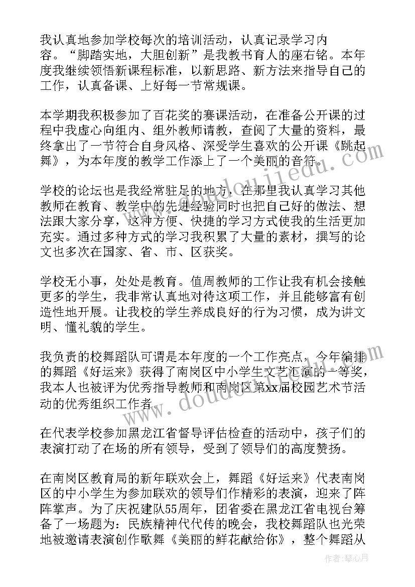 最新发工作总结邮件给领导正文应该(实用7篇)