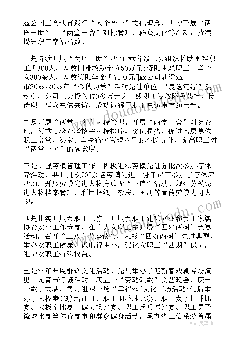 最新牙膏行业报告(优质9篇)