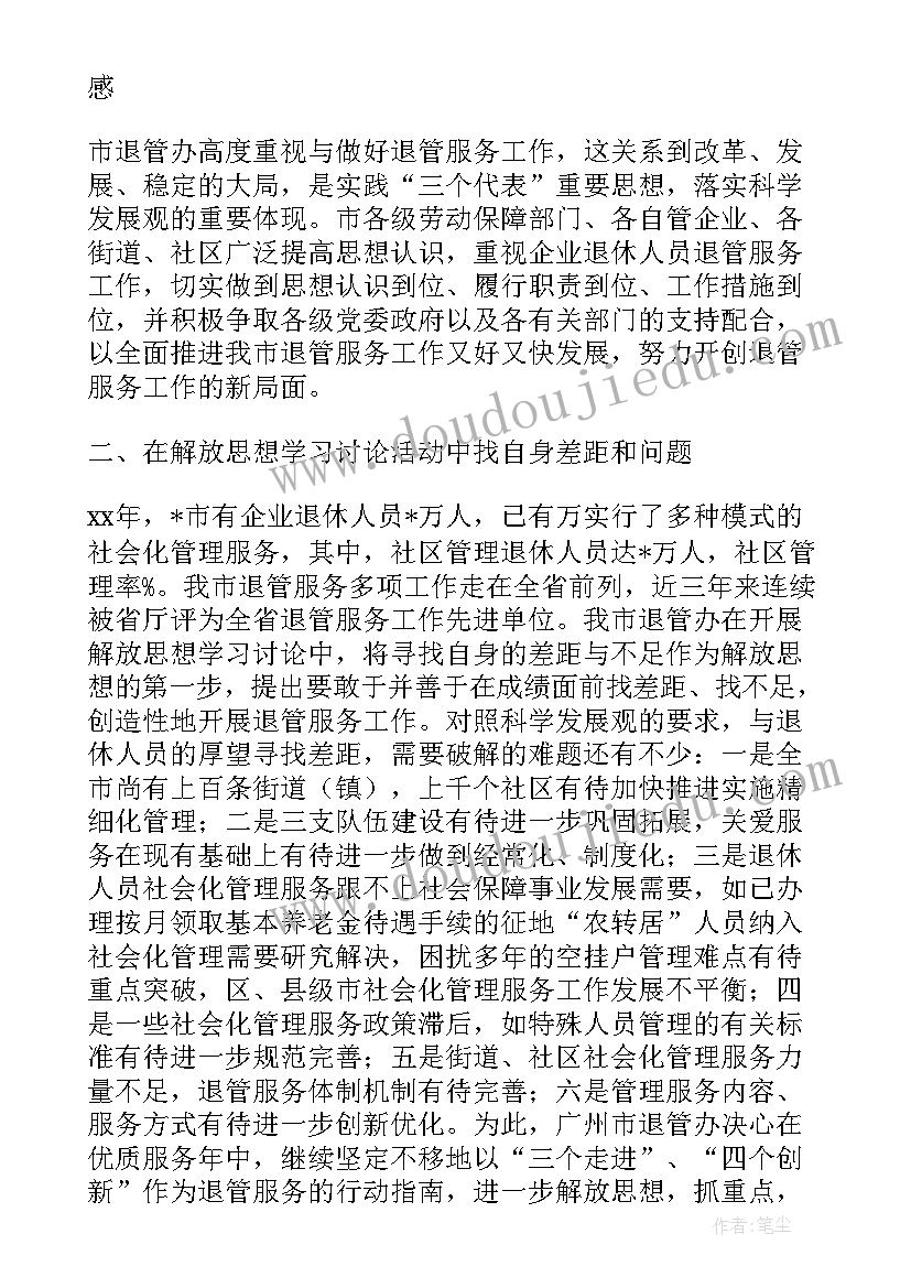 年度总结的主要业绩 教师年度主要业绩总结(优秀5篇)