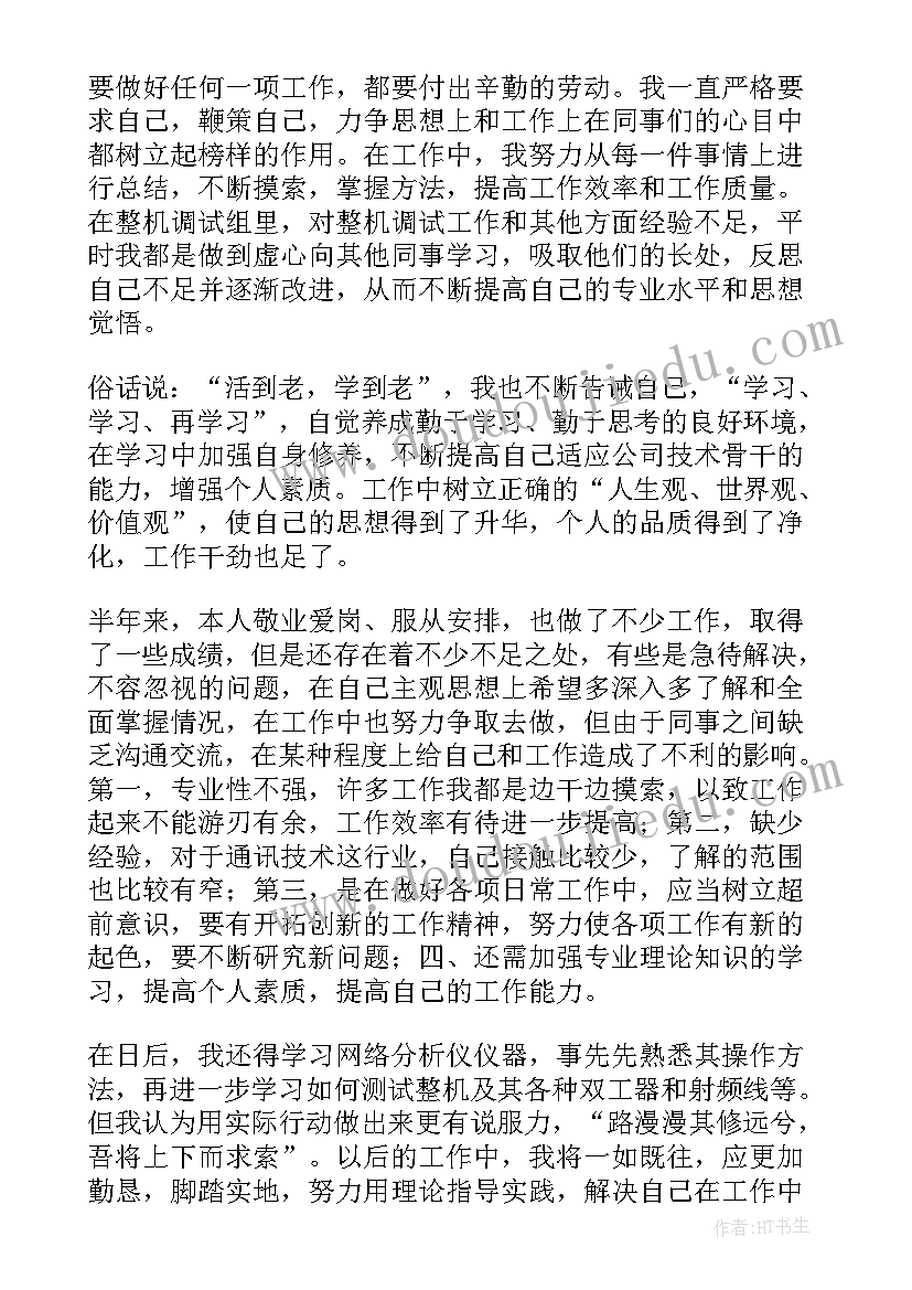 2023年协税办的工作职责(模板10篇)