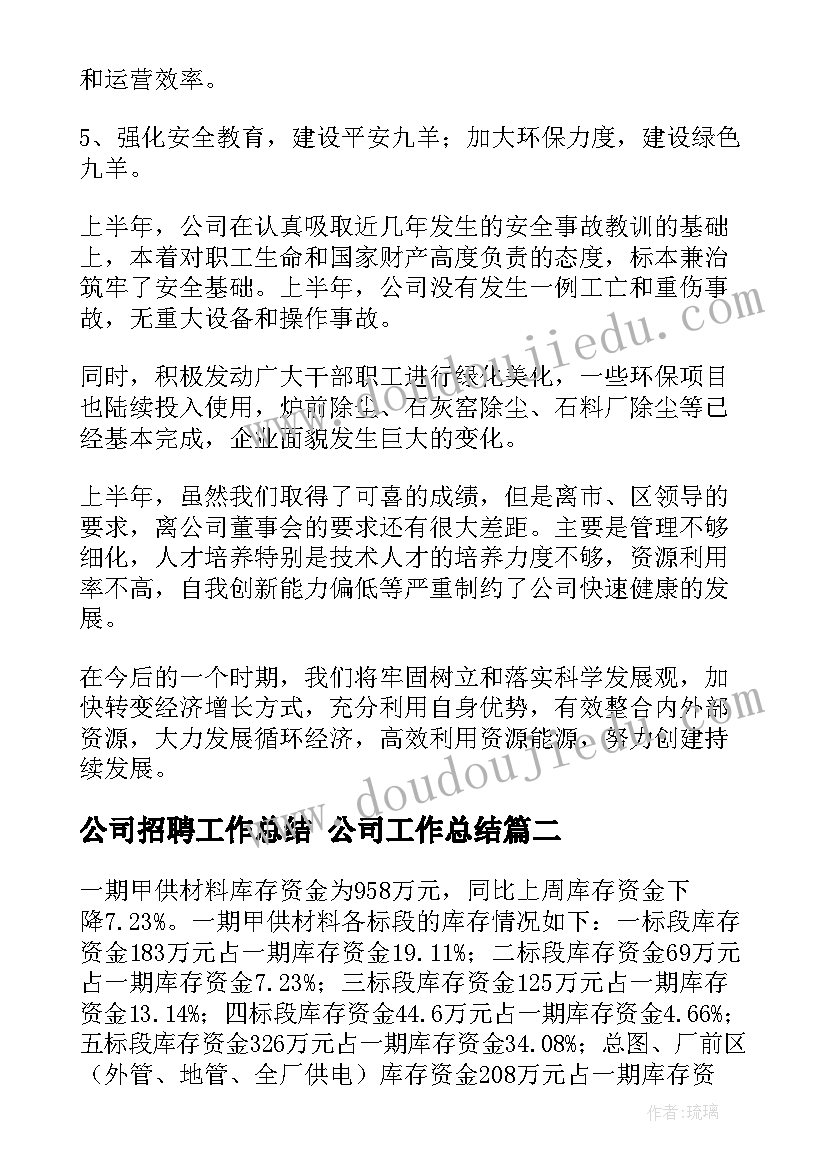 2023年小兔过年教学反思大班 逃家小兔教学反思(汇总7篇)