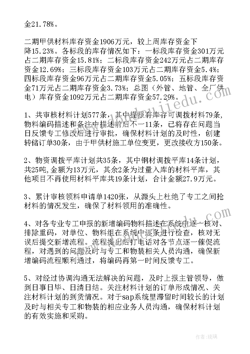 2023年小兔过年教学反思大班 逃家小兔教学反思(汇总7篇)