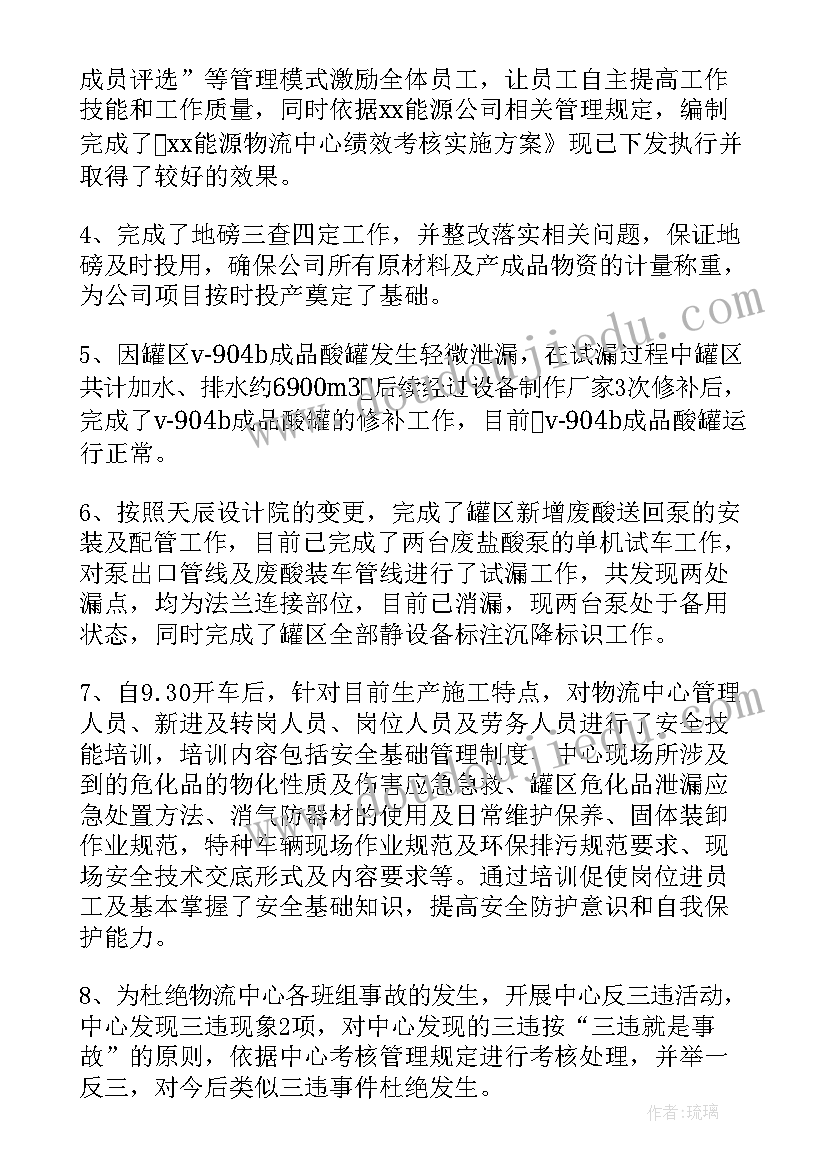 2023年小兔过年教学反思大班 逃家小兔教学反思(汇总7篇)