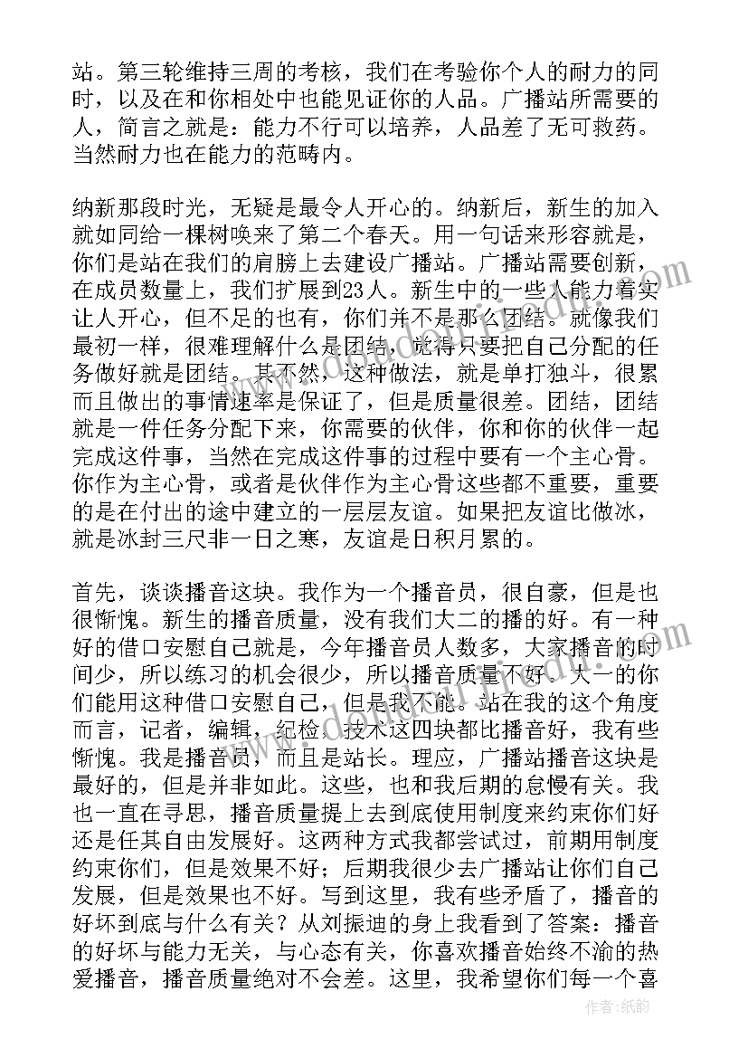 2023年幼儿园户外游戏教案及课后反思 幼儿园户外游戏活动方案(优质10篇)