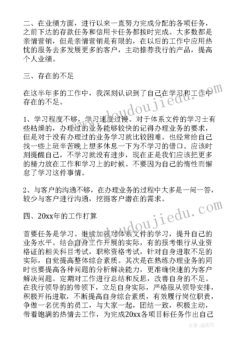 2023年小学生德育体验活动方案 小学生德育教育活动方案(精选5篇)