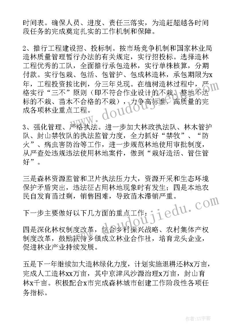 药检半年工作总结汇报 半年工作总结(通用8篇)