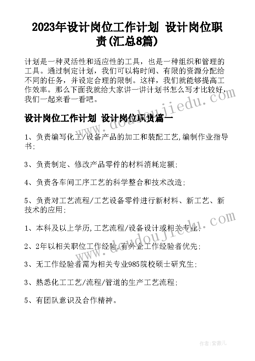 大班快乐洗衣教学反思 大班语言教案及教学反思快乐树(模板5篇)