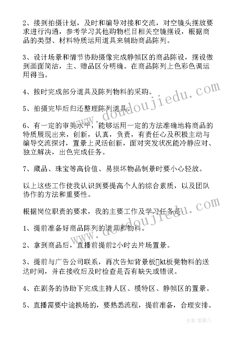 大班快乐洗衣教学反思 大班语言教案及教学反思快乐树(模板5篇)