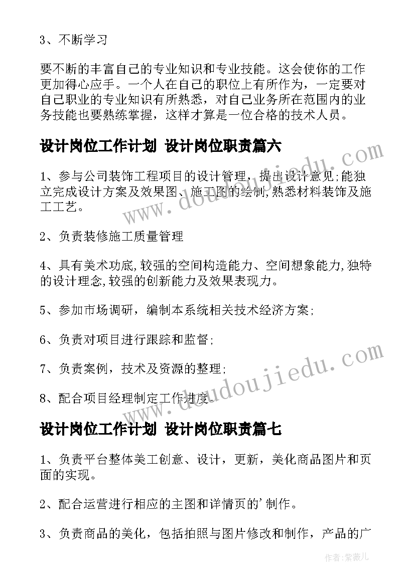 大班快乐洗衣教学反思 大班语言教案及教学反思快乐树(模板5篇)