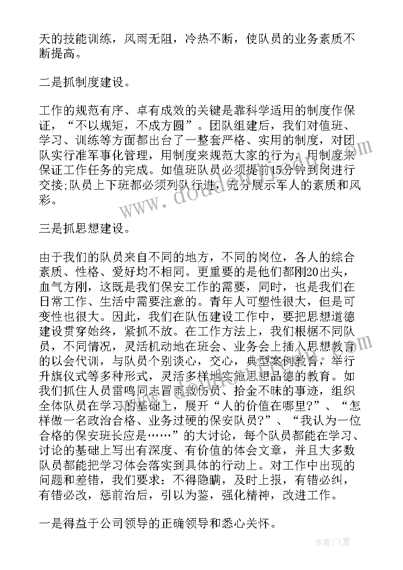 妇幼防疫工作总结报告(优秀6篇)