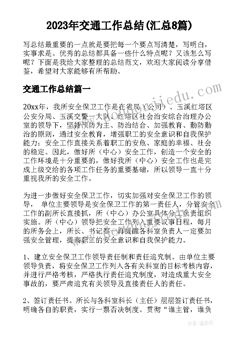 医院检验科个人述职报告(实用5篇)