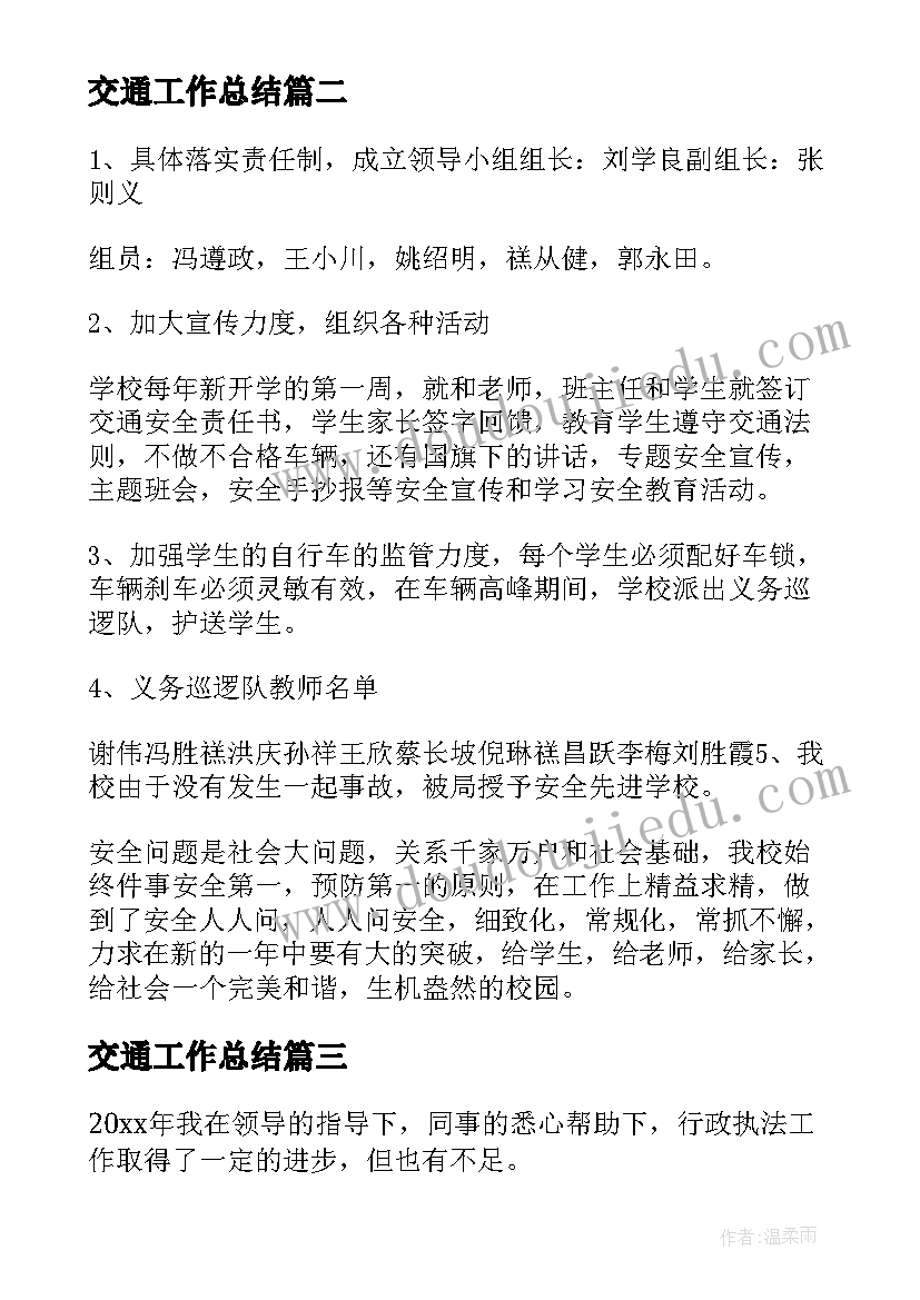 医院检验科个人述职报告(实用5篇)