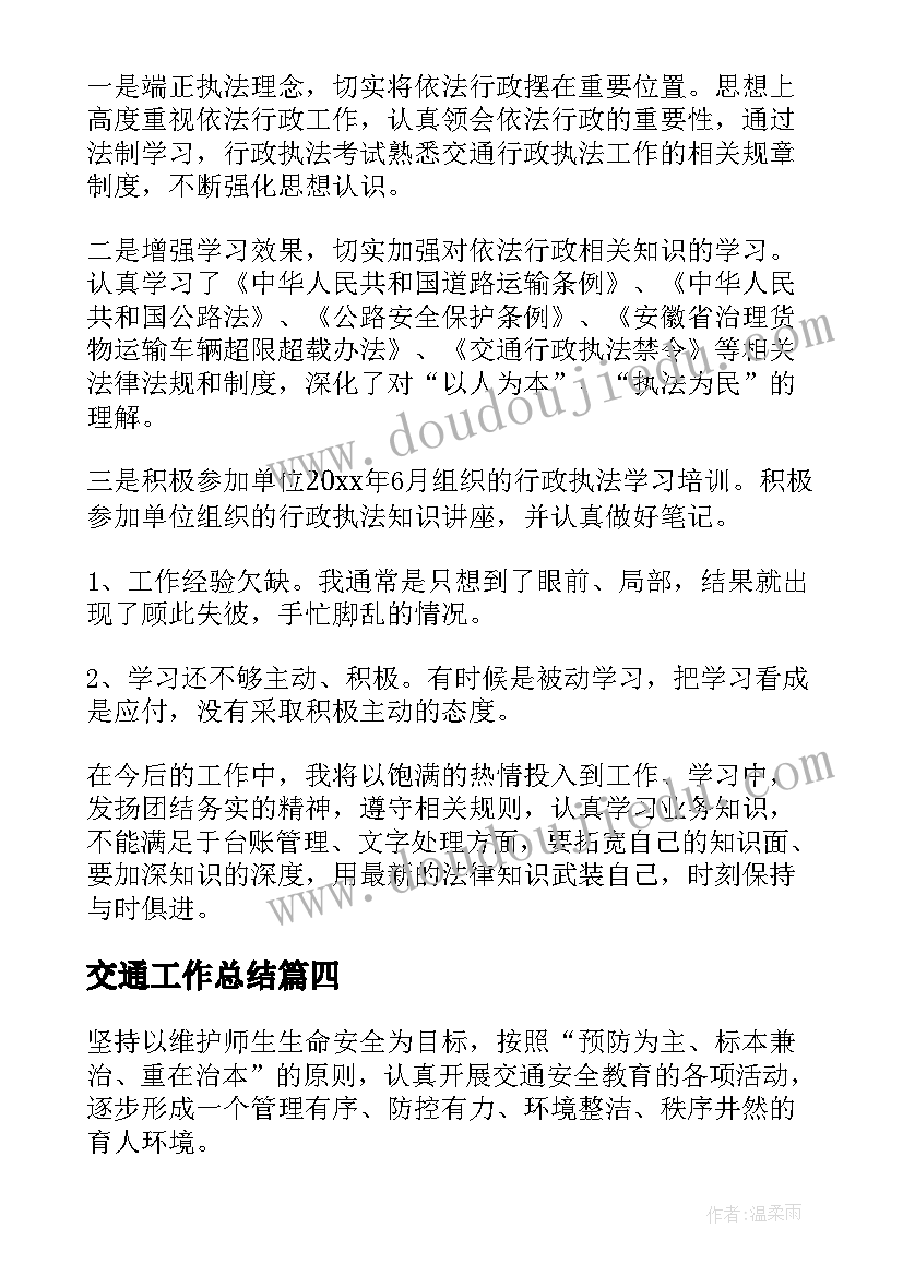 医院检验科个人述职报告(实用5篇)