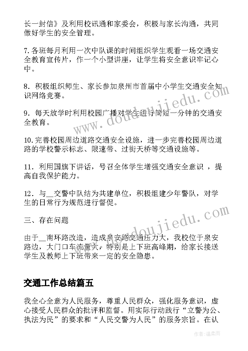 医院检验科个人述职报告(实用5篇)