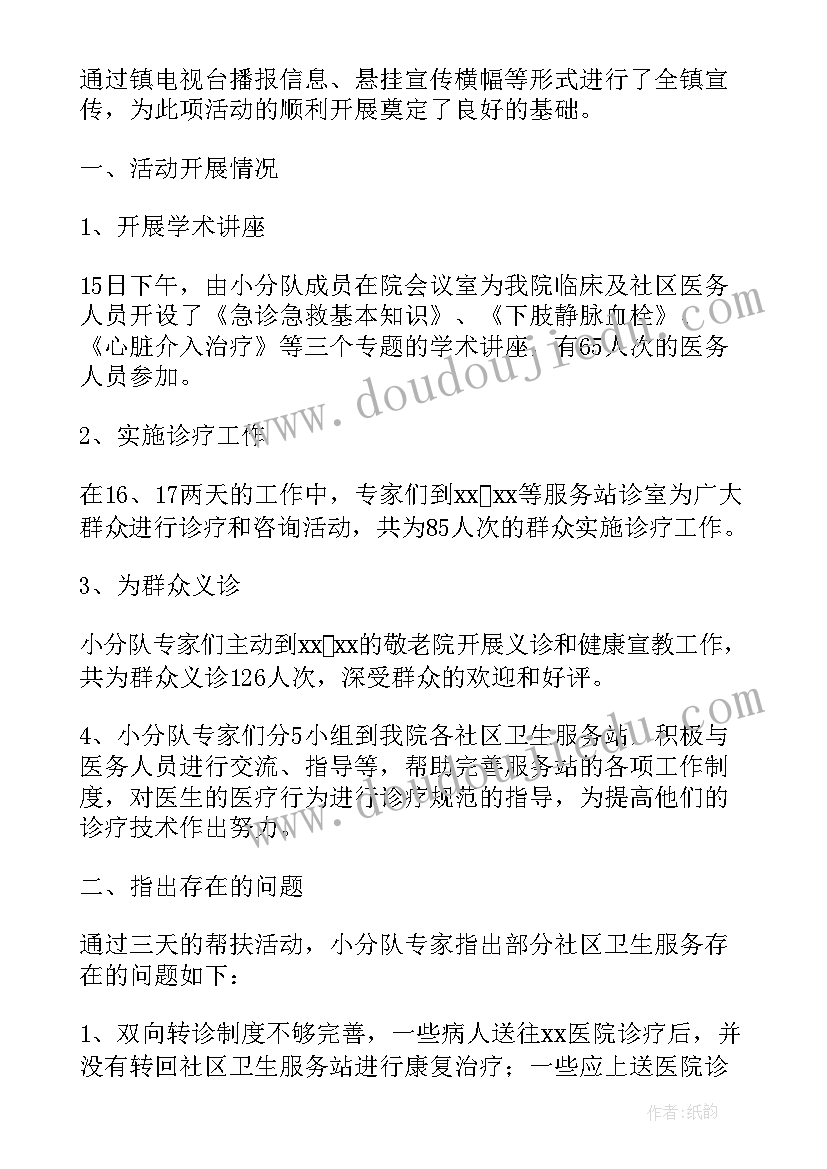 2023年大班泥娃娃教案(优质8篇)