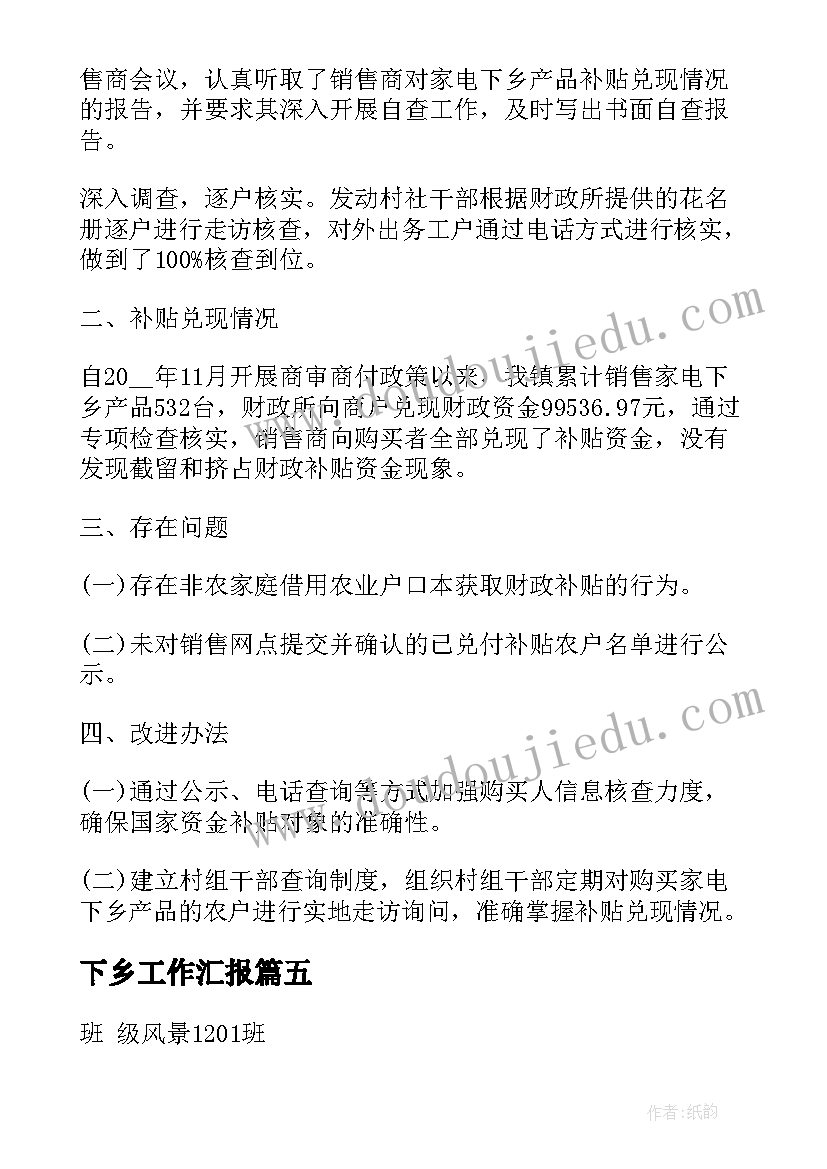 2023年大班泥娃娃教案(优质8篇)