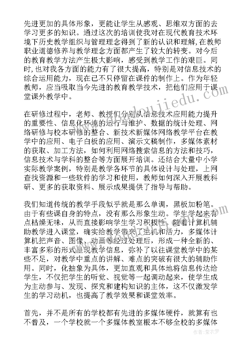 最新保安的提升计划 管理提升工作总结(精选5篇)