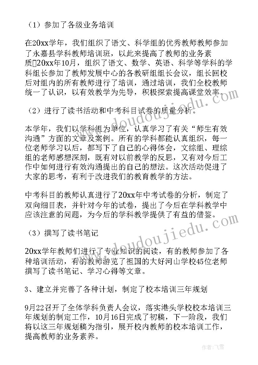 2023年暑期兼职社会实践报告(模板5篇)