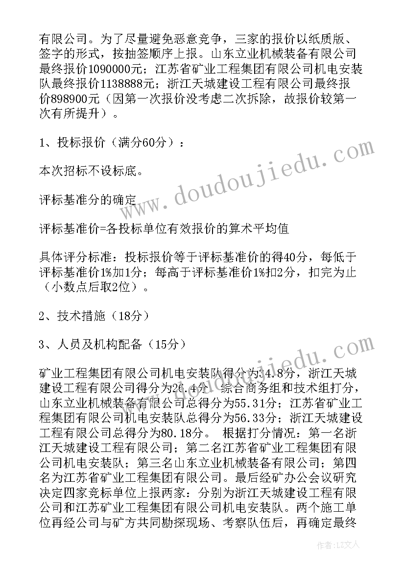 2023年祖国啊亲爱的祖国教学反思 祖国啊我亲爱的祖国教学反思(通用7篇)