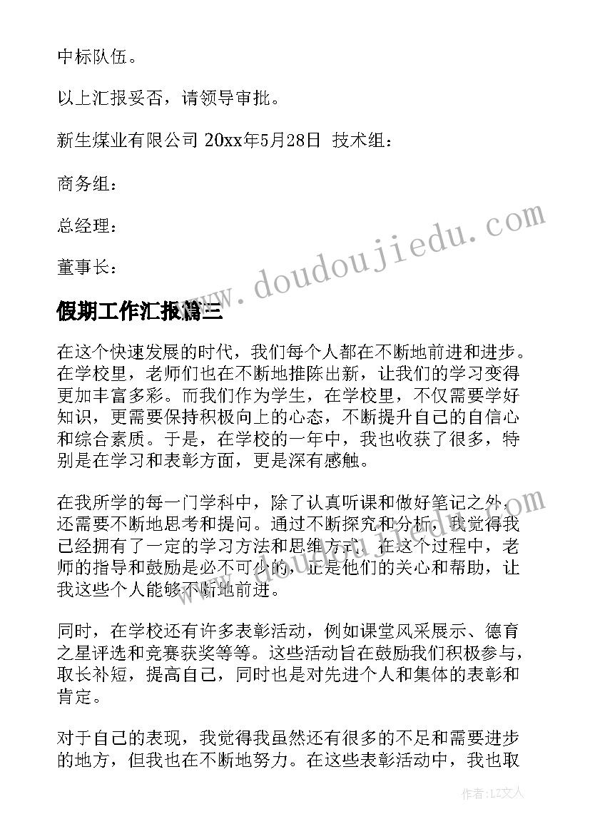 2023年祖国啊亲爱的祖国教学反思 祖国啊我亲爱的祖国教学反思(通用7篇)