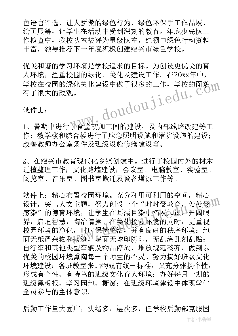 排灌站工作内容 工作总结(优秀9篇)